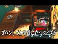 ランクポイントより笑いを優先してしまう男たち【APEX面白場面集】