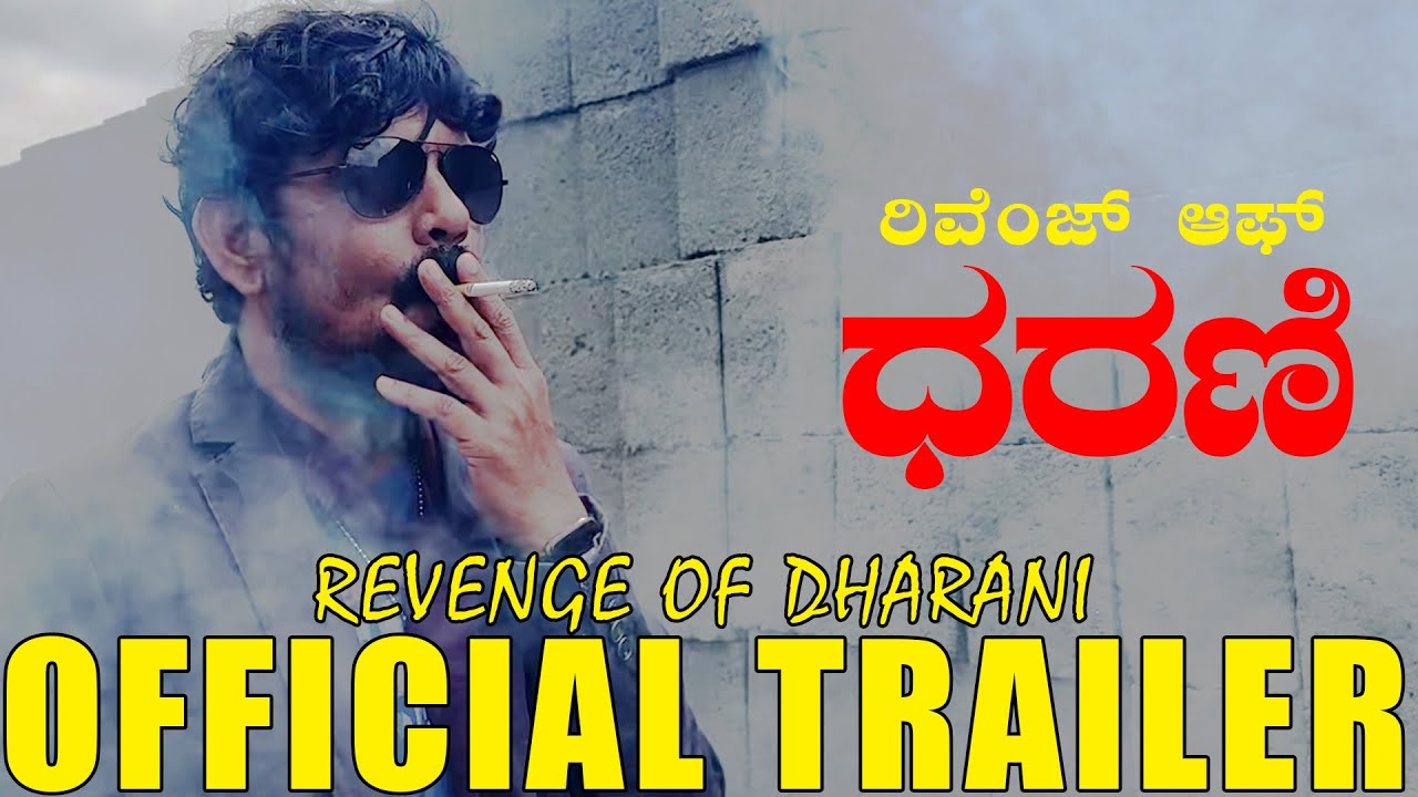REVENGE OF DHARANI MOVIE TRAILER