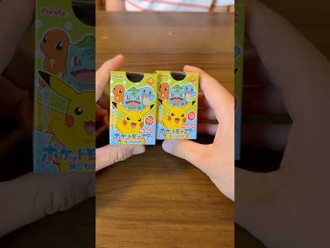 【ポケモン】ヒノアラシ狙いの父とフシギダネ狙いの娘【チョコエッグ 】 #ポケモン #チョコエッグ