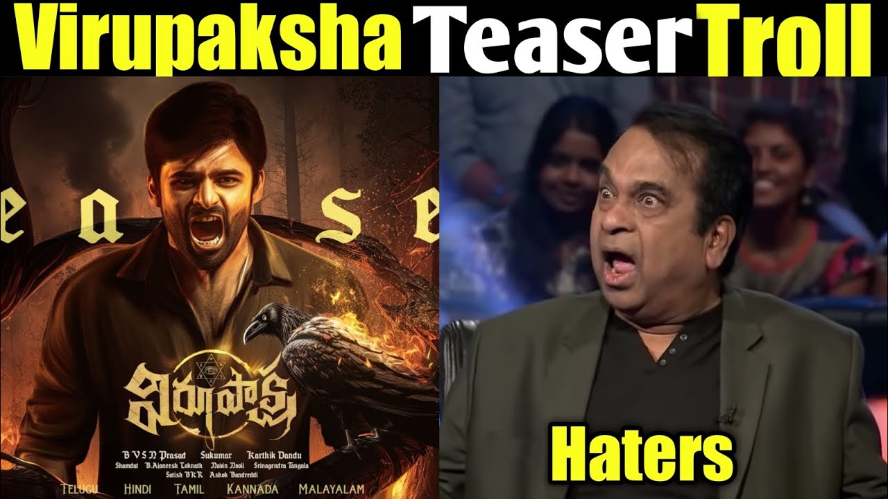 Virupaksha Teaser Troll  Virupaksha Movie Teaser Troll  Sai Dharam Tej  Telugu Trolls