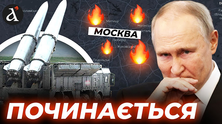 😮 Україна розробляє власну балістику на 500 км: куди РАКЕТИ зможуть долетіти?