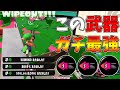 【S+50】シャープマーカーをガチで潰せる最強シューターがこちらです!【スプラトゥーン3】