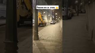 тракторист Я Русский #short   #tiktok  #viral #ytshorts #рекомендации