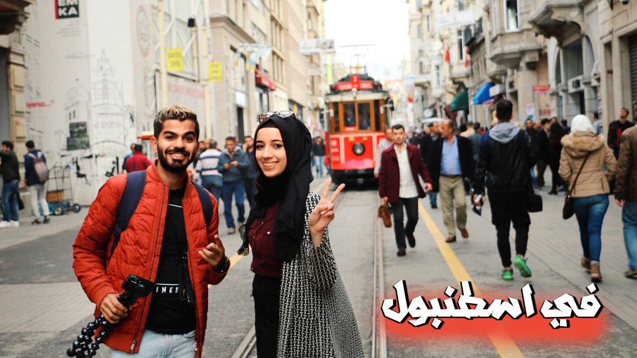 شارع الاستقلال في اسطنبول! منطقة تقسيم  || Istanbul Vlog
