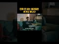진짜로 돈 버는 셀러들은 이것도 합니다. #로켓그로스 #불사자 #빌리브로 #온라인쇼핑몰