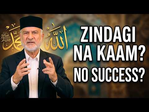 Tauheed ke Bagair Zindagi Na Kaam | Islam in Modern Time | Awaz Ent