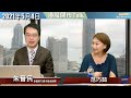 【開市Talk】痛心止蝕隻比亞迪 仲有一招可以做｜咩叫核上核？教你點揀長線核心股｜朱晉民 (4/5/2021)