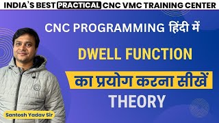 Celebrity CNC DWELL FUNCTION DELAY |CNC PROGRAMMING|CNC PROGRAMMER KAISE BANE Net Worth