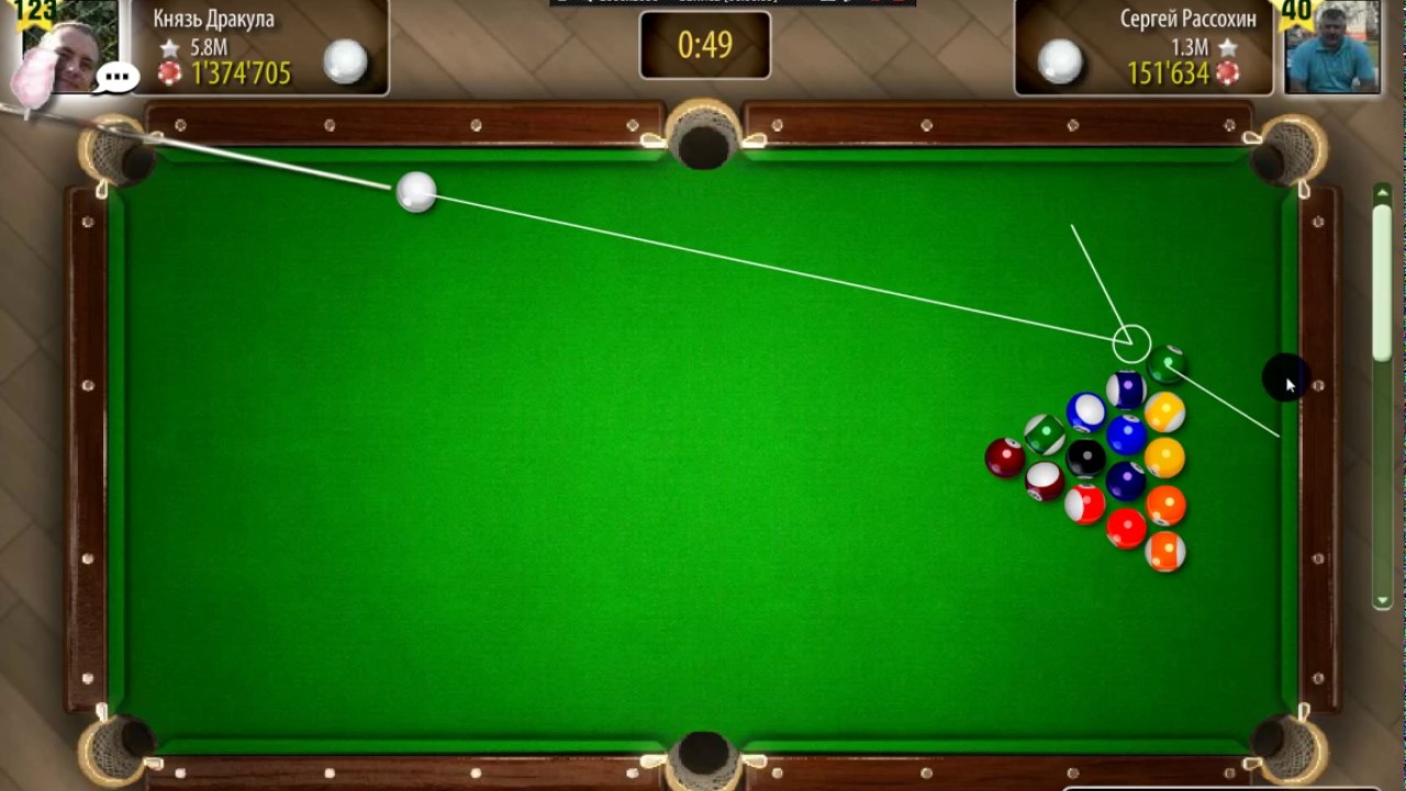 Закрытый мост в бильярде Закрытый мост в бильярде