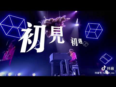 澳門 我要來了！10月23日晚上8點 澳門百老滙見！