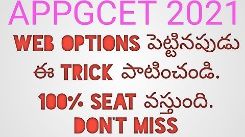 appgcet tricks to get seat easily by surya sunrises|appgcet web options|web options tricks and tips