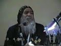 الرهبنه الجزء التاسع والأخير9 9 تاريخ الكنيسة القبطية الأرثوذكسية وعظه للبابا شنوده الثالث 