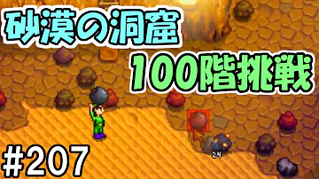 تحميل ふたばスタービューバレー10 تحميل ふたばスタービューバレー10