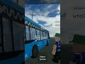 Артём врезалался в дерево @Artem_20135 в роблокс