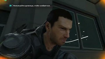 Binary Domain Прохождение Часть 7