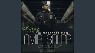 Bi Marefate Man