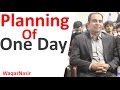 Create a Daily Plan To Work More Efficiently -By Qasim Ali Shah | In Urdu Create a Daily Plan To Work More Efficiently -By Qasim Ali Shah | In Urdu
