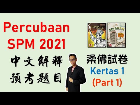 Video: Apa kelab tertutup EGOT, yang dibawa ke sana dan mengapa hanya manusia senang dengan senarai pemenang