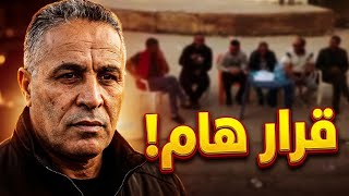 قرار هام لمحاربي العشرية السوداء: تفاصيل الهيكلة الجديدة والجديد في حقوق المشطوبين
