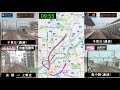 大阪　→　京都　最速達列車対決　京阪 vs 阪急 vs JR　比較前面展望動画