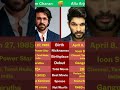 Alluarjun vs Ramcharan🥰🔥#lifejourney #age #difference #lifestyle #alluarjun#shorts #ramcharan
