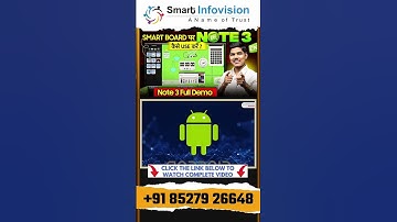 How to Use Note 3 Software | How to Use Note 3 Software Complete Demo | Note 3 Teaching Software🔥