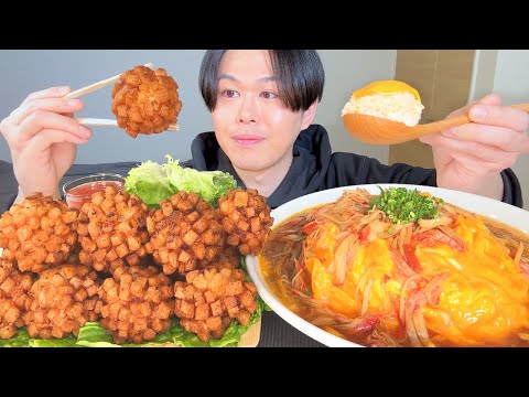 ASMR サクぷり海老団子揚げ＆天津飯 Shrimp Balls EATING SOUNDS | 咀嚼音 | MUKBANG | 먹방