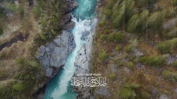 وَاضْرِبْ لَهُم مَّثَلَ الْحَيَاةِ الدُّنْيَا | سورة الكهف | آية 45