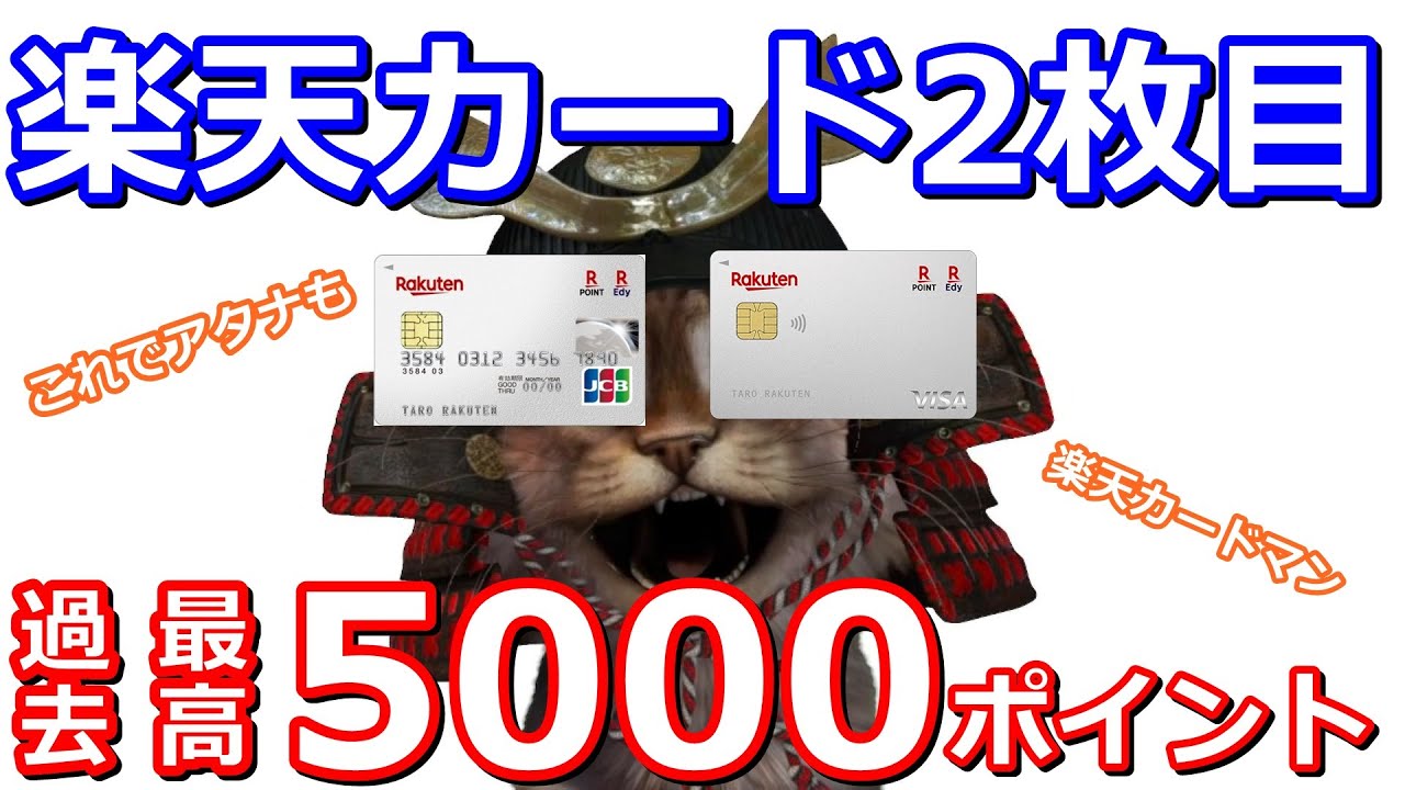 ☆パピレス株主優待☆5,000ポイント×2枚☆