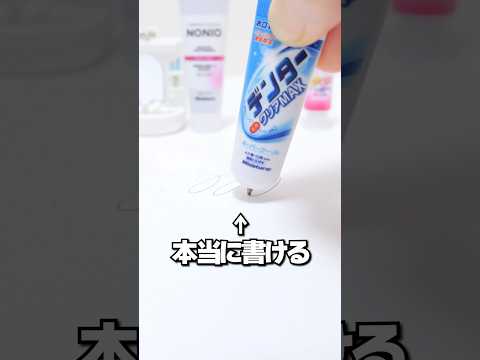Funny Toothpaste pen Gachapon #Shorts #ガチャガチャ