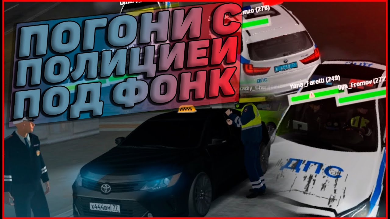 Камри мта провинция