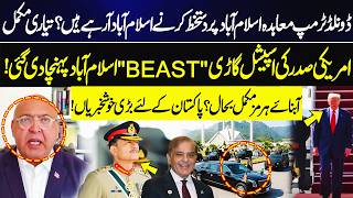 Donald Trump Coming to Islamabad for a Historic Deal? Hormuz Blockade Ends? | Sajid Tarar | GNN