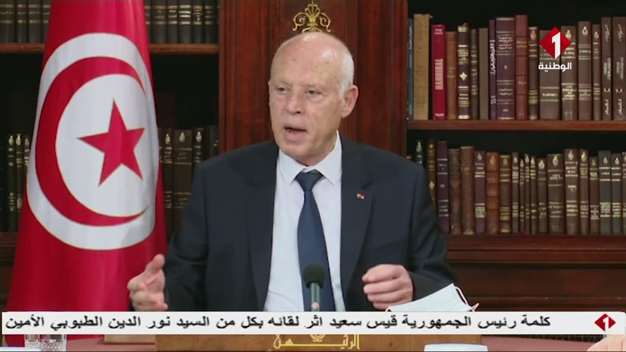 لقاء رئيس الجمهورية  قيس سعيد مع منظمات وطنية