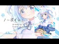 【ご注文はうさぎですか??】Petit Rabbit's - ノーポイッ!(CLOCKWORK RABBIT風アレンジ)