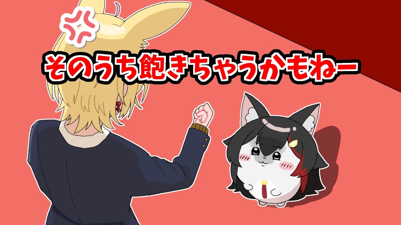 相談に対する回答が辛辣なちいちく【大神ミオ/ホロライブ手描き切り抜き/尾丸ポルカ】