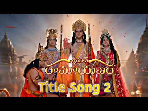 Sri Mad Ramayanam | Gemini TV Serial | Title Song Full Video | #srimadramayanam #supertelugu