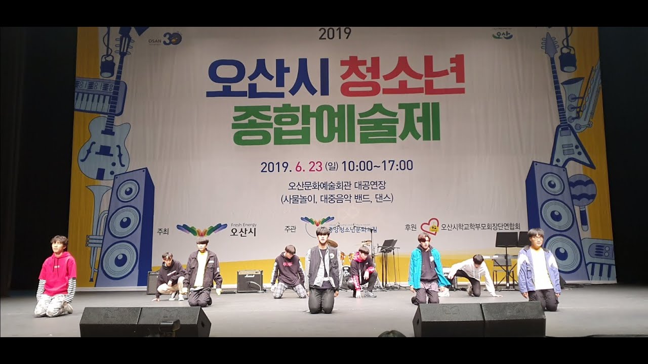 오산정보고등학교 댄스동아리 'SF' NCT127-Superhuman cover dance & She a Bad One