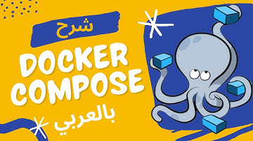 docker compose  شرح