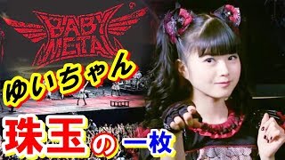 『チャンネル登録お願いします!』 ↓ ↓ ↓ ↓ ↓ ↓ ↓ ↓ https://goo.gl/Vba...