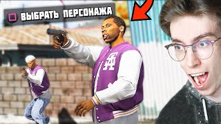 картинка: Это GTA 5, но... ТЫ ИГРАЕШЬ ЗА СЛУЧАЙНЫХ NPC!! - GTA 5 (Моды ГТА 5)
