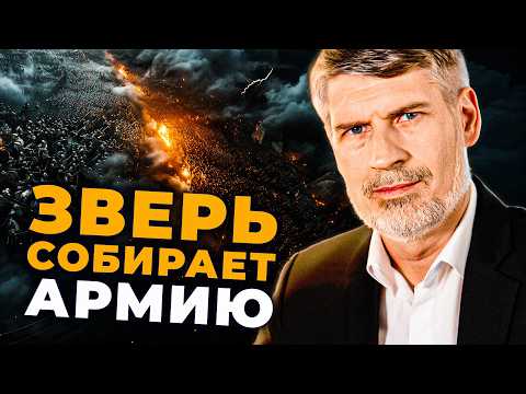 The Future World War and Armageddon