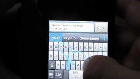 TouchPal keyboard for Android review