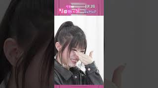 아이돌이었던 내가 눈 떠보니 남양주 주먹 도끼?! (feat. 수치사) #shorts #민주의핑크캐비닛 #AxMxP #하유준 #김신 #민주