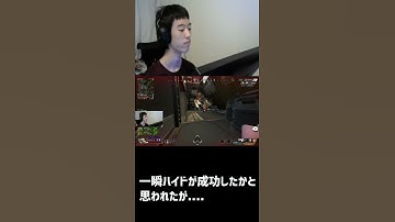 【Apex】美しすぎる2度見 #shorts【456/Riddle】【なおひろ21】