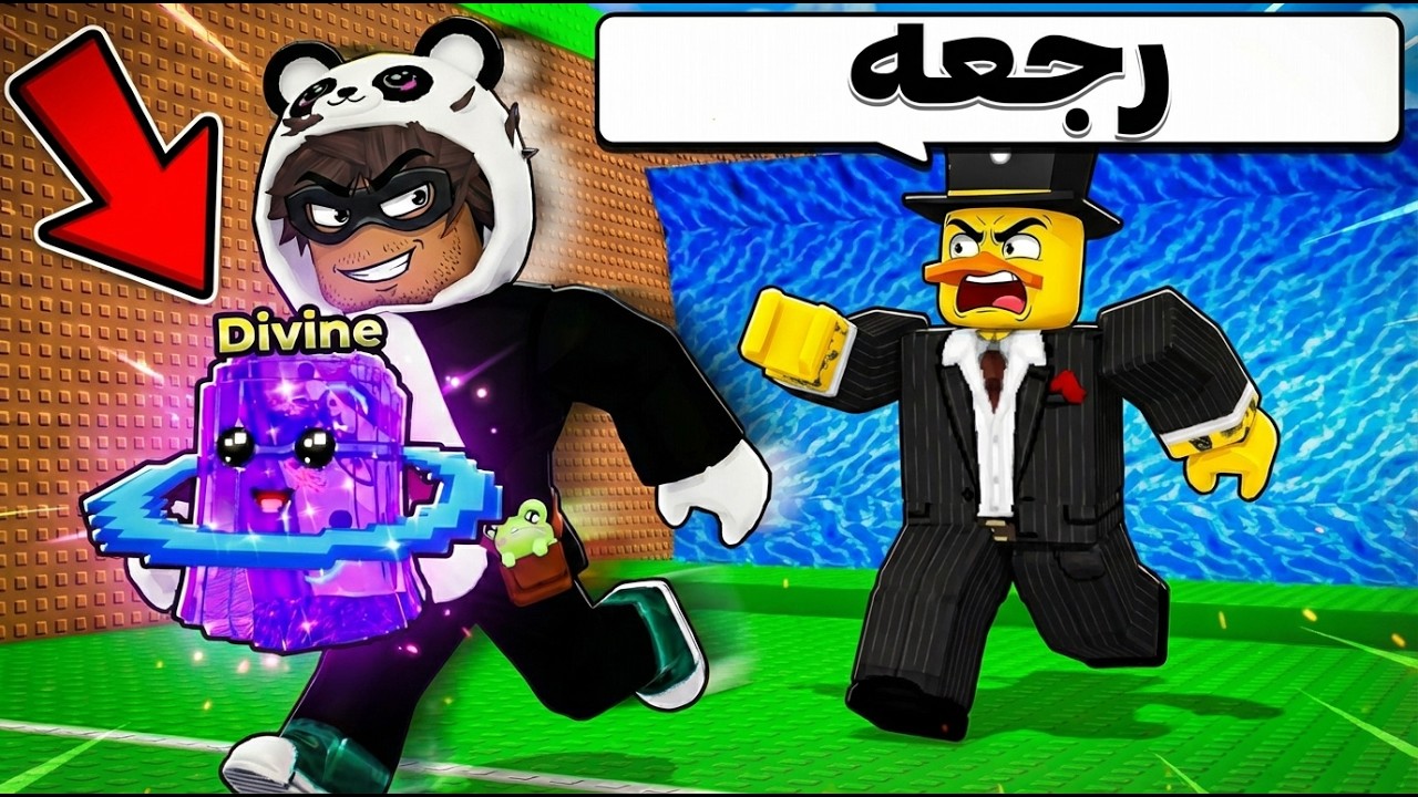 سرقت اندر برين روت من صاحبي 😱 !!! Escape Tsunami For Brainrots