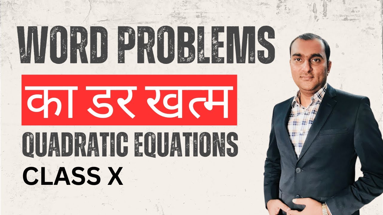 quadratic-equations-word-problems-class-10-all-types-important