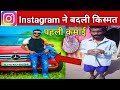 Arman Rathod Tik Tok Star | My Instagram Earning || अब  Instagram पर धूम || Poor Dancer Arman Rathod