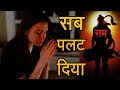 सब चौंक गए, जो कोई ना कर सका वो हमारे बजरंगबली ने कर दिखाया | हनुमानजी के चमत्कार की सच्ची घटना