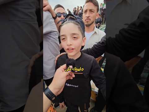 طفل سوري يقول جاينك على كربلاء اكسبلور معجزات دويتو ترند كربلاء سوريا العراق قصص الامام الح