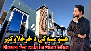 Download Lagu عینومینه کي د خرڅلاو کور  House for sale in Aino Mina MP3